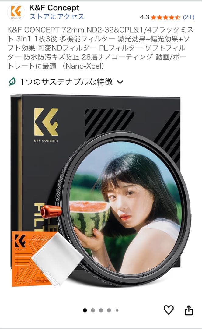 レンズ(ズーム) SONY FE 20-70mm F4 G sel2070g