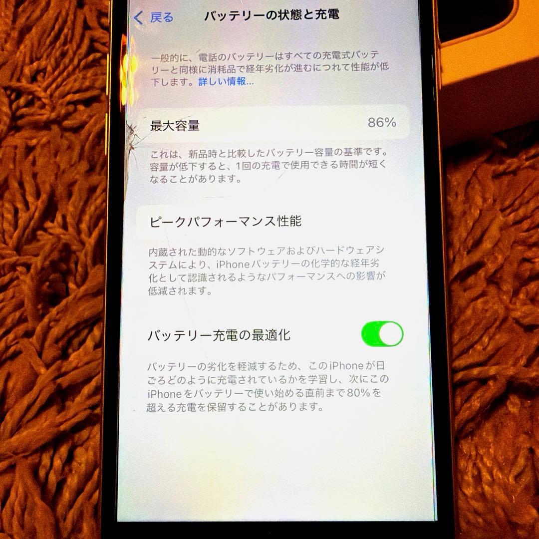 iPhoneSE(第3世代)◼️SIMフリー