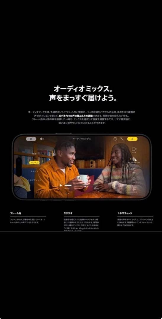 【新品未開封】iPhone 16Proナチュラルチタニウム256GB