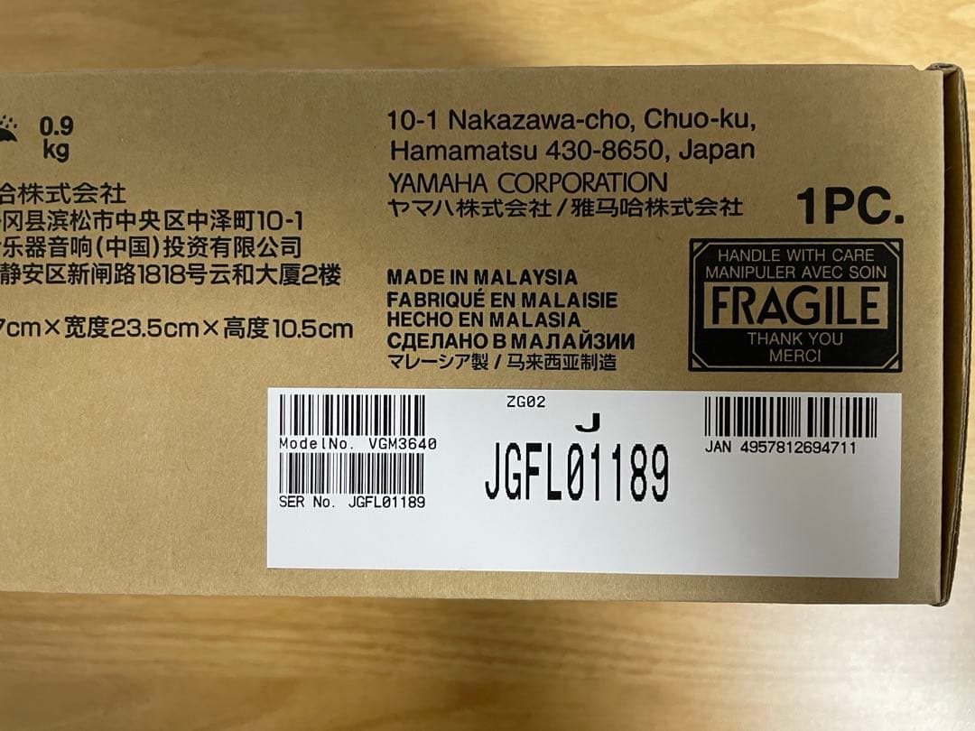 【セット品】SM7dB&ZG02&XLRケーブル