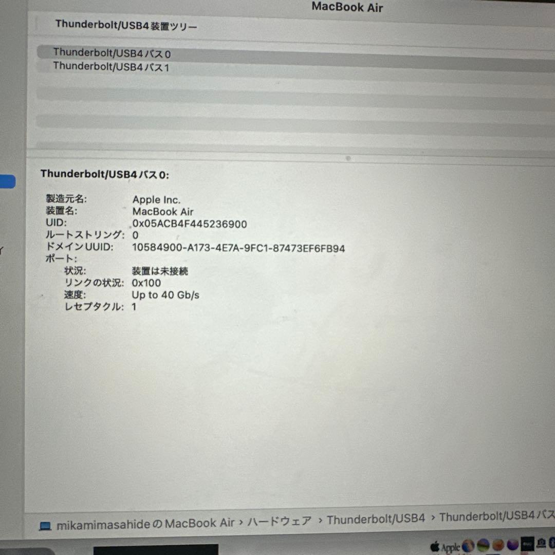 MacBook本体 MacBook Air 2022