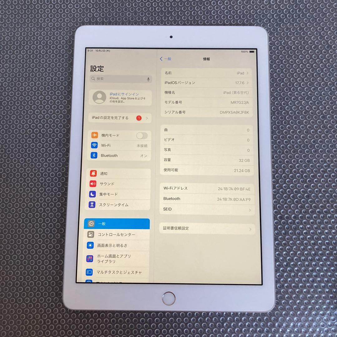 833【早い者勝ち】電池最良好☆iPad6 第6世代 32GB WIFIモデル☆