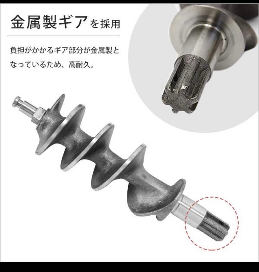 MINATO WORKS PMM-12F 業務用電動ミンサー