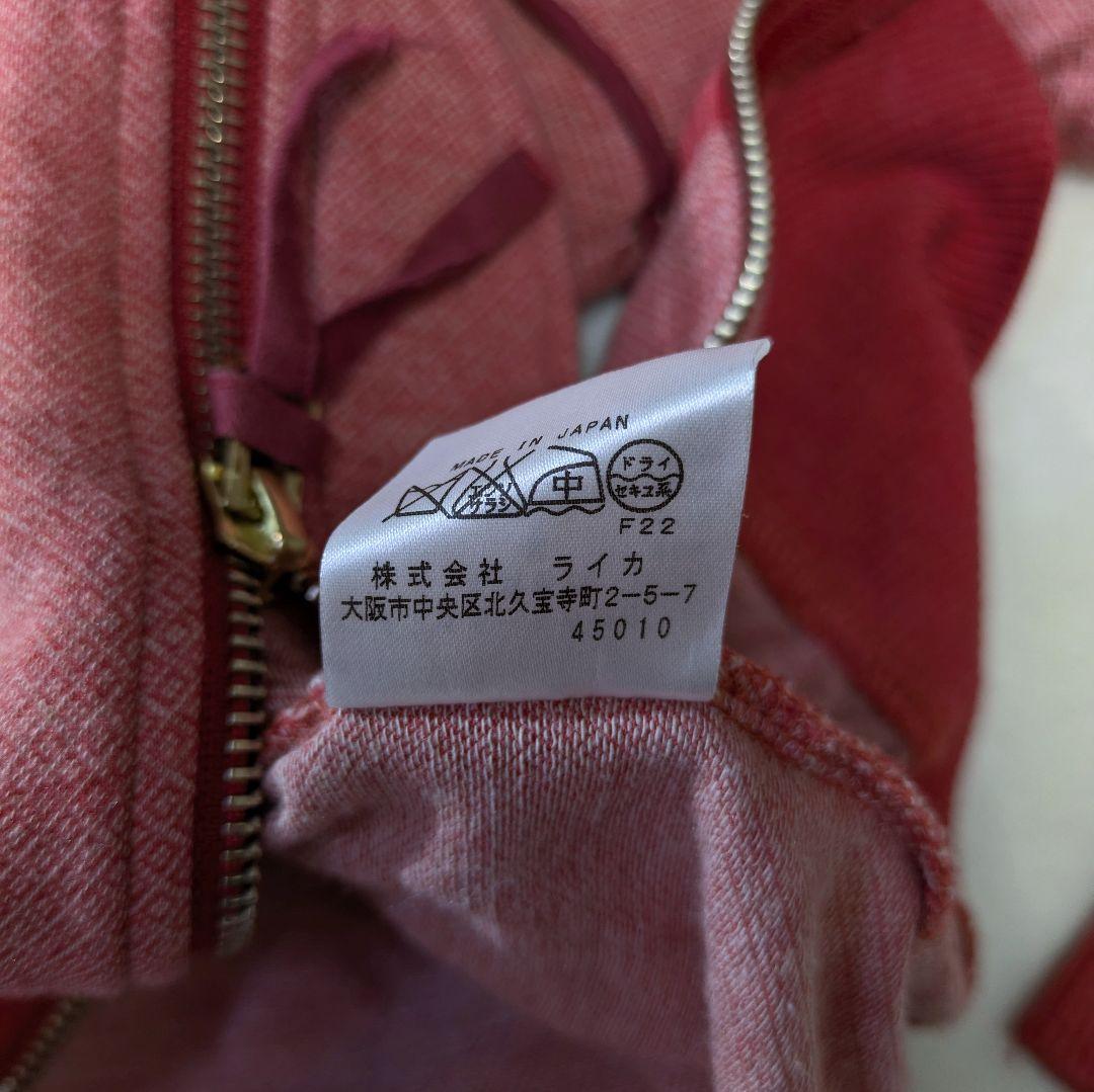 ヴィヴィアン　トラックジャケット　変形　総柄