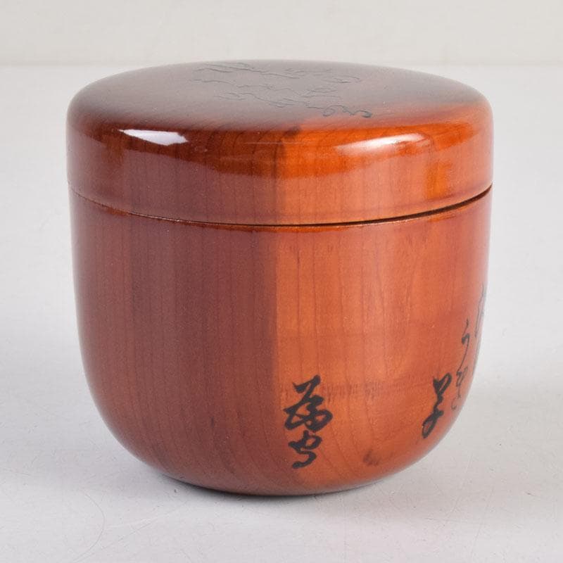 茶道具　漆塗　和歌文　棗　在銘　共箱　V　8828