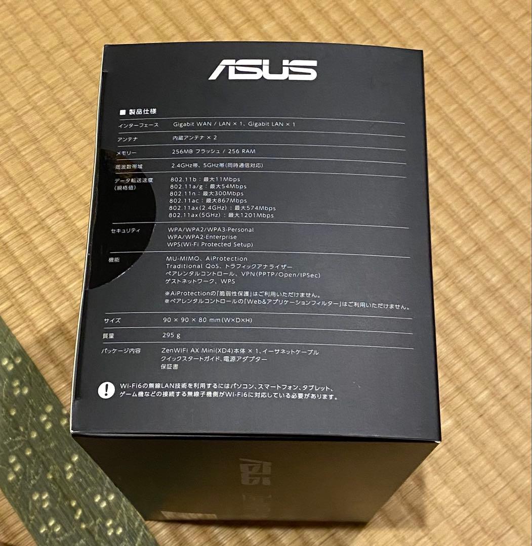 ASUS ZenWiFi AX Mini (XD4) 無線LANルーター