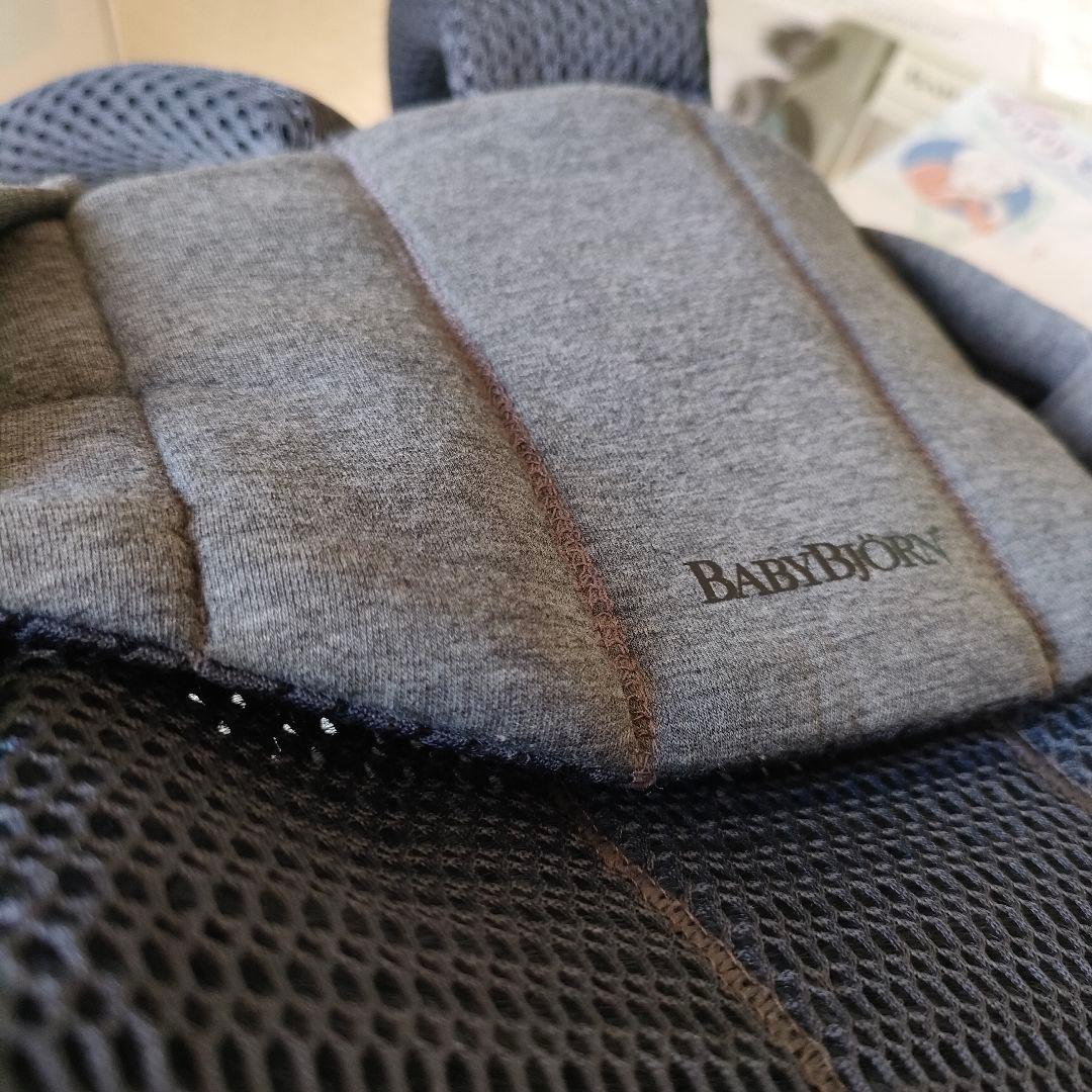 【美品 おまけ付き】BABYBJÖRN harmony 抱っこ紐 アンスラサイト