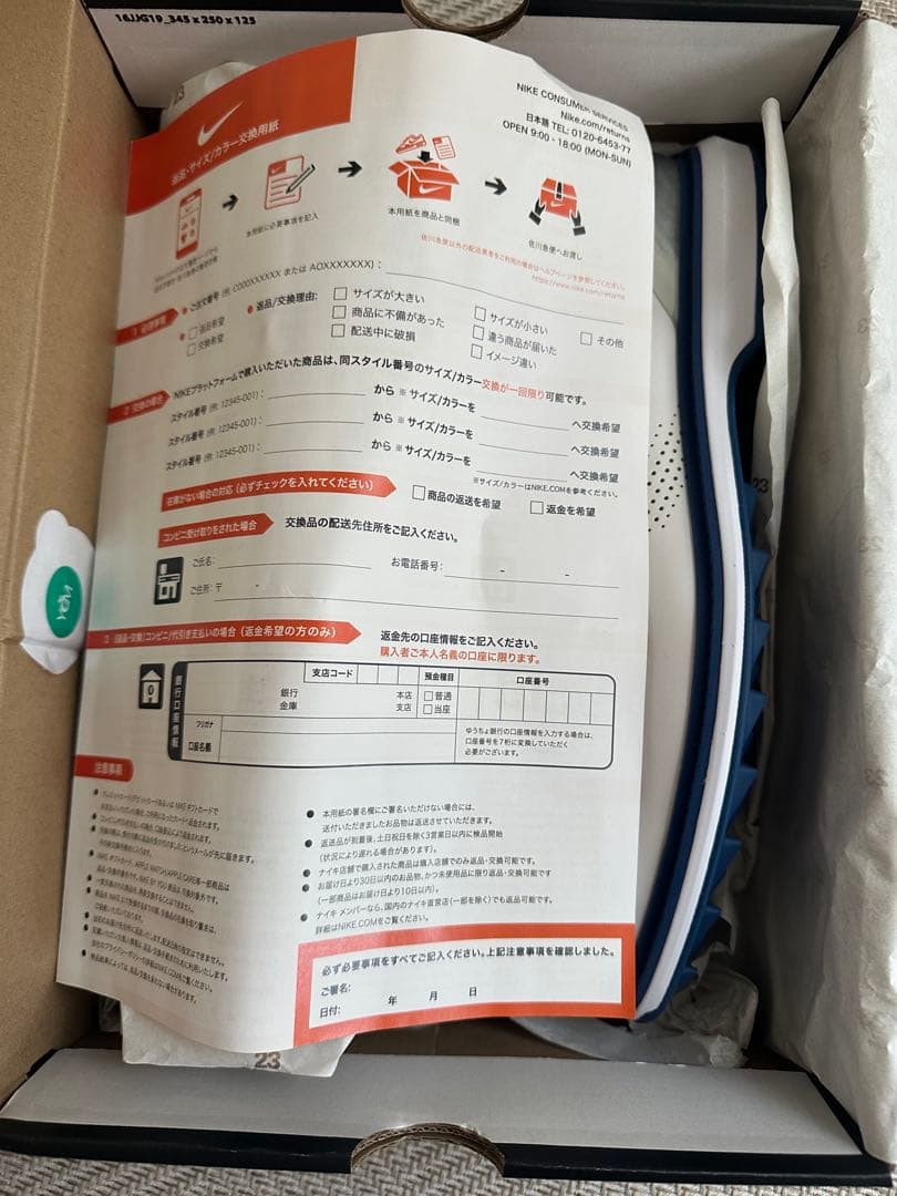 ジョーダン ゴルフシューズ ホワイト/ブルー