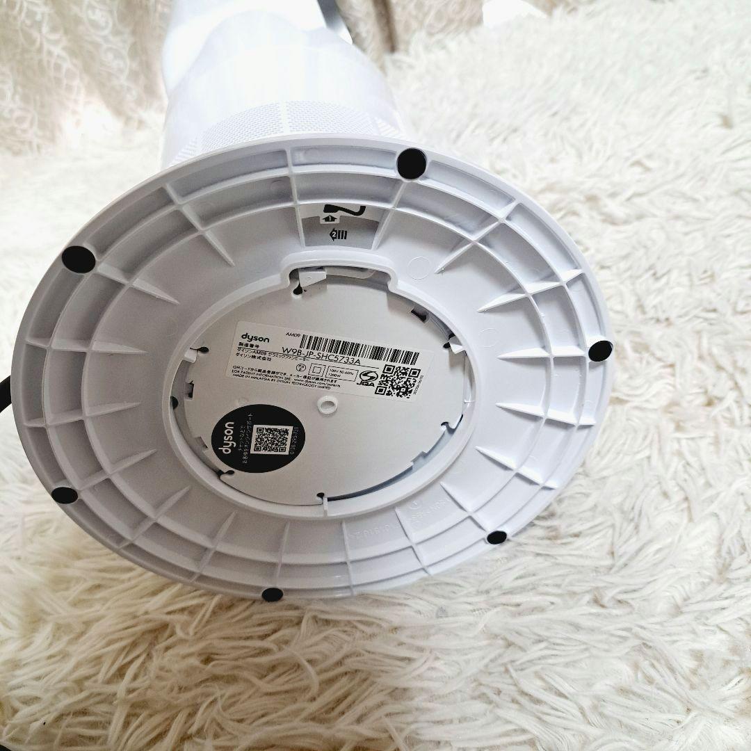 ★ダイソン★AM09 hot+cool★ホット＋クール★2023年★超美品