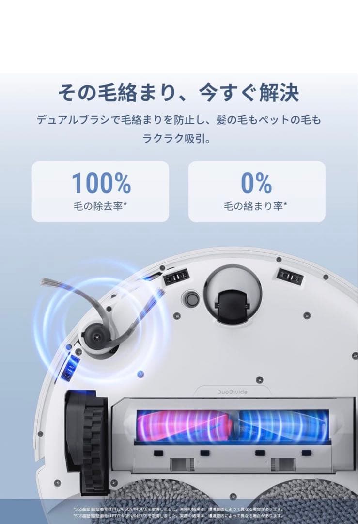 ROBOROCK 2025新機種 Qrevo CurvC 自動掃除機 ホワイト