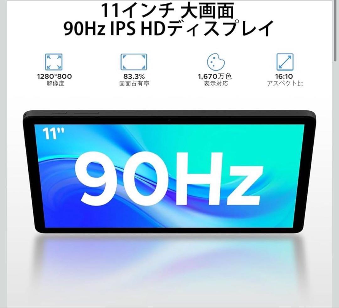 Android 15 タブレット アンドロイド15 11インチ