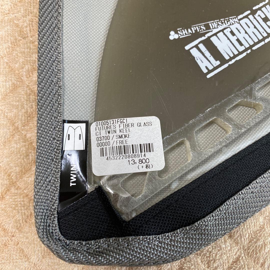 FUTURES FIBER GLASS CL TWIN KEEL ツインフィン