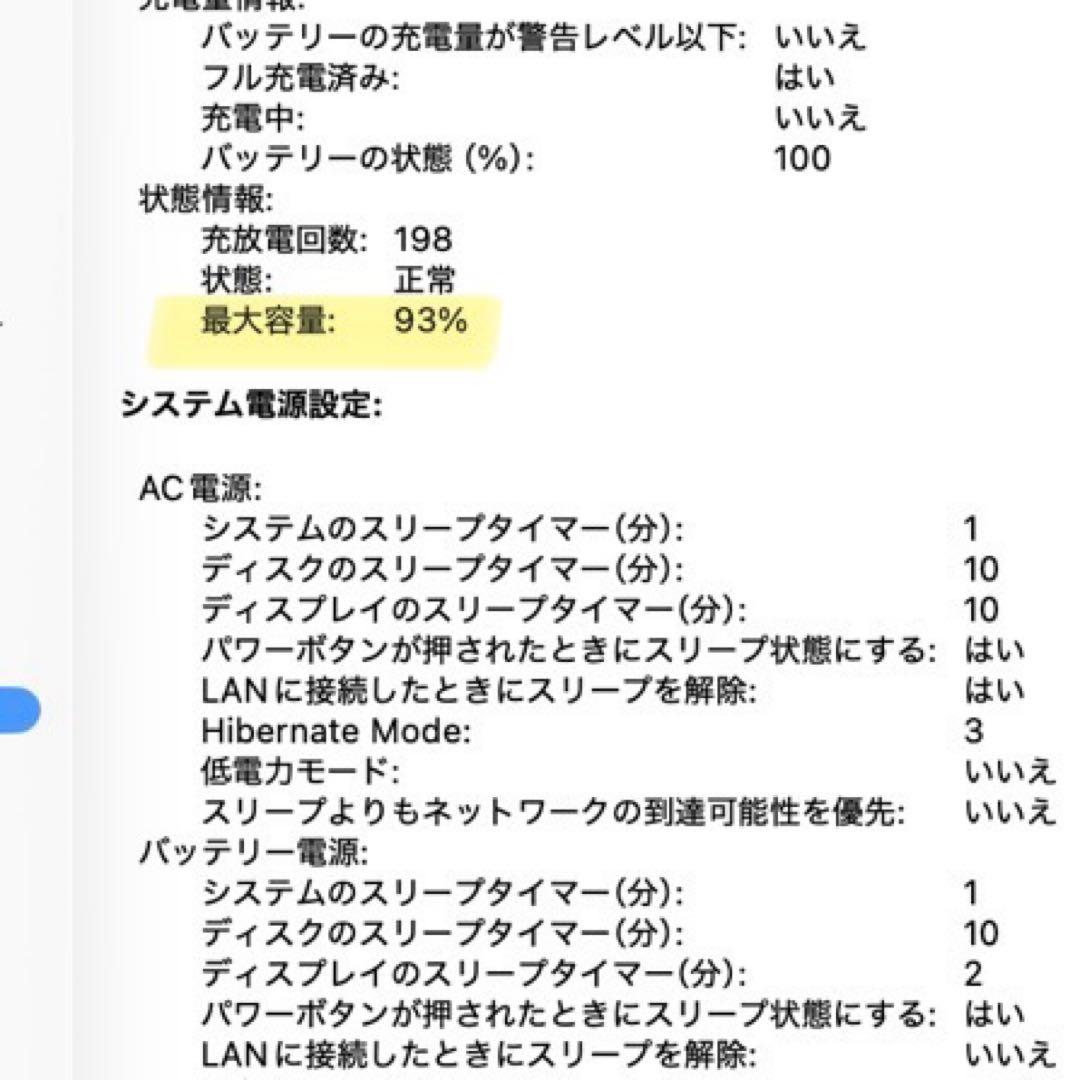 MacBook Air 13.3インチ ローズゴールド M1チップ 箱付美品