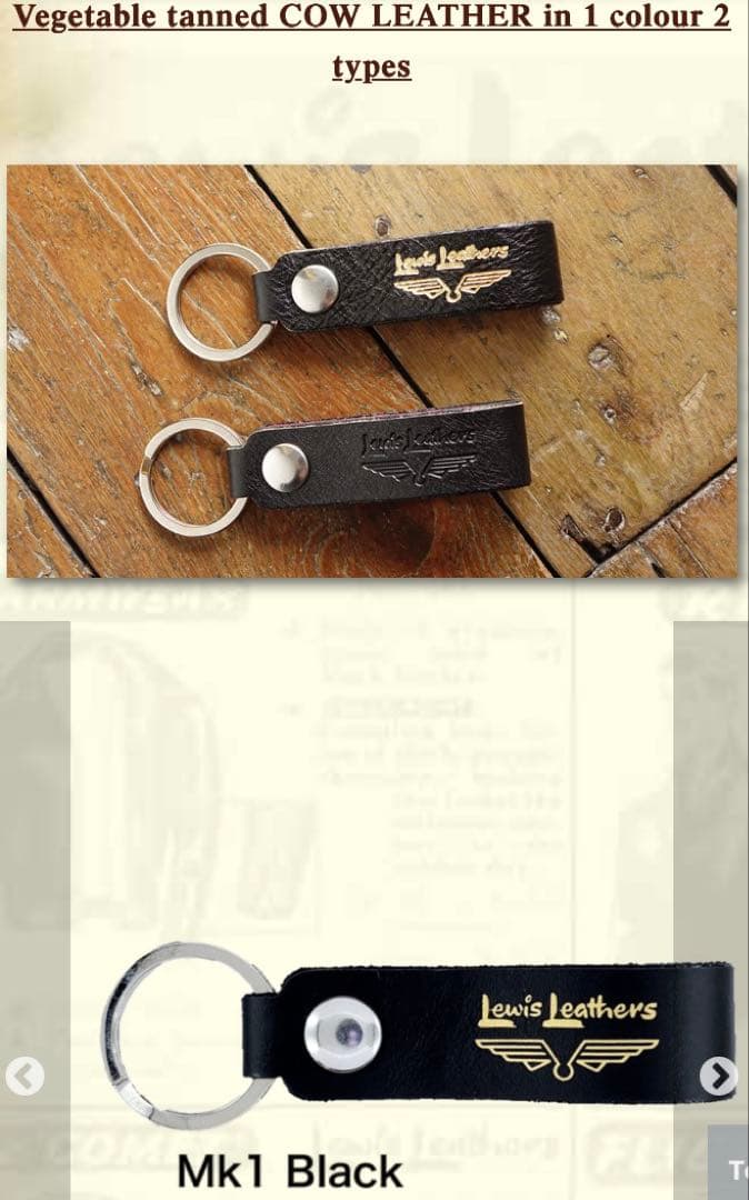 Lewis Leathers Belt Loop Keyring Mk1 ルイス