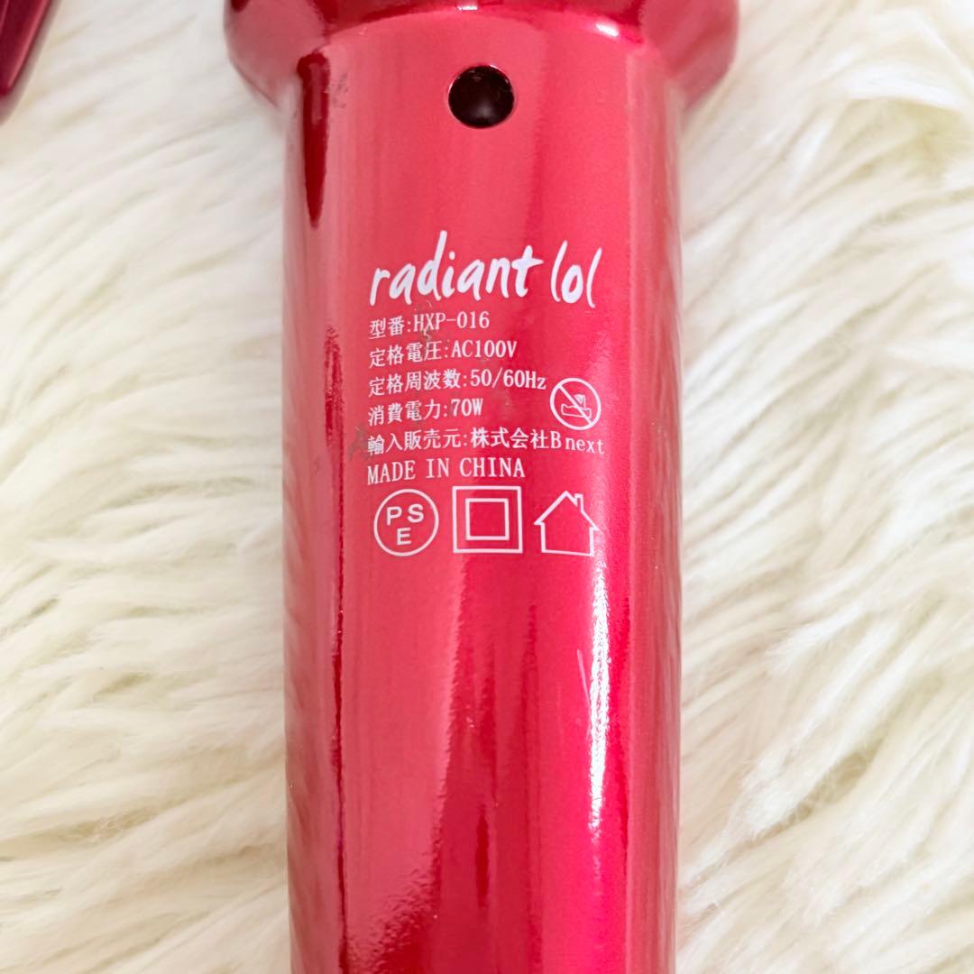 radiant lol カールヘアアイロン 26mm ラディアント