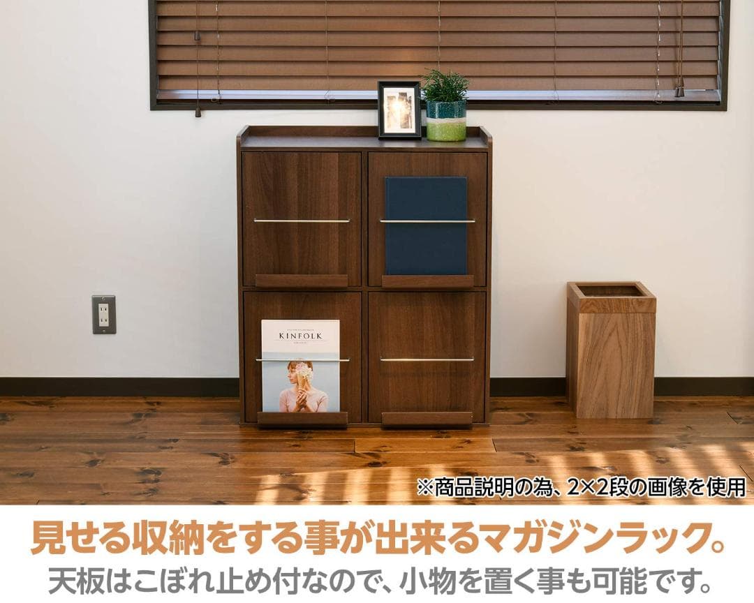 ディスプレイラック 見せる収納 マガジンラック
