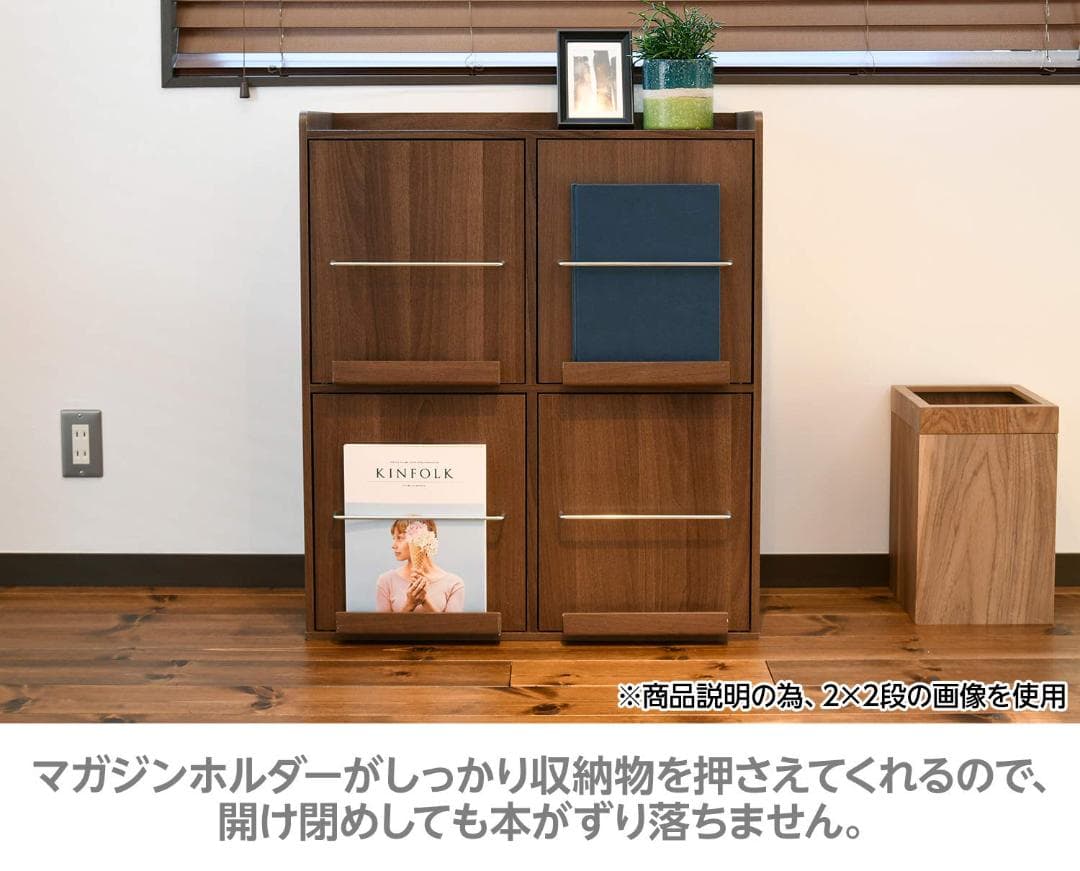 ディスプレイラック 見せる収納 マガジンラック