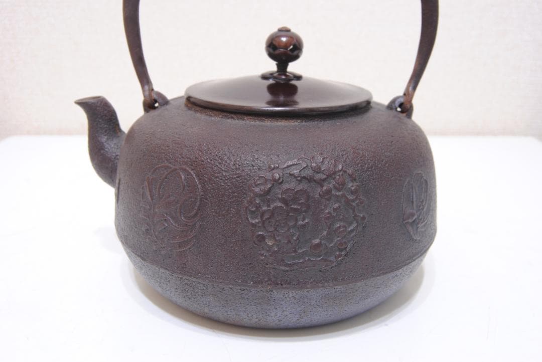 菊地政光 花丸文 鉄瓶 山形 鋳物 鉄器 茶道具 煎茶