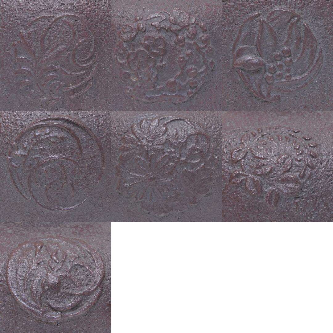 菊地政光 花丸文 鉄瓶 山形 鋳物 鉄器 茶道具 煎茶