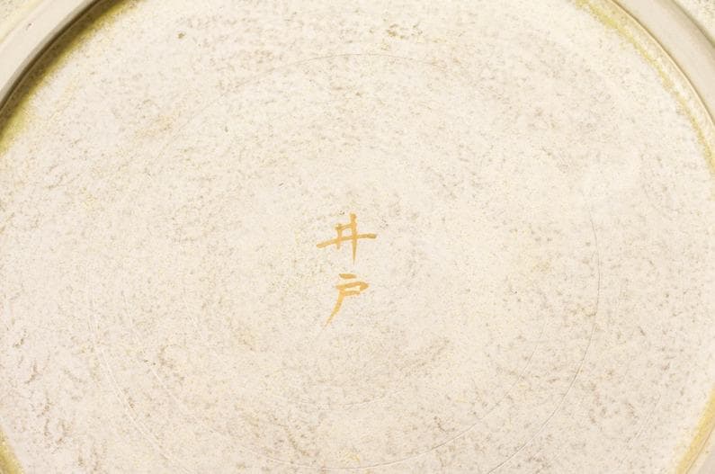 神品　井戸川豊 　大皿　50cm　大作　共箱