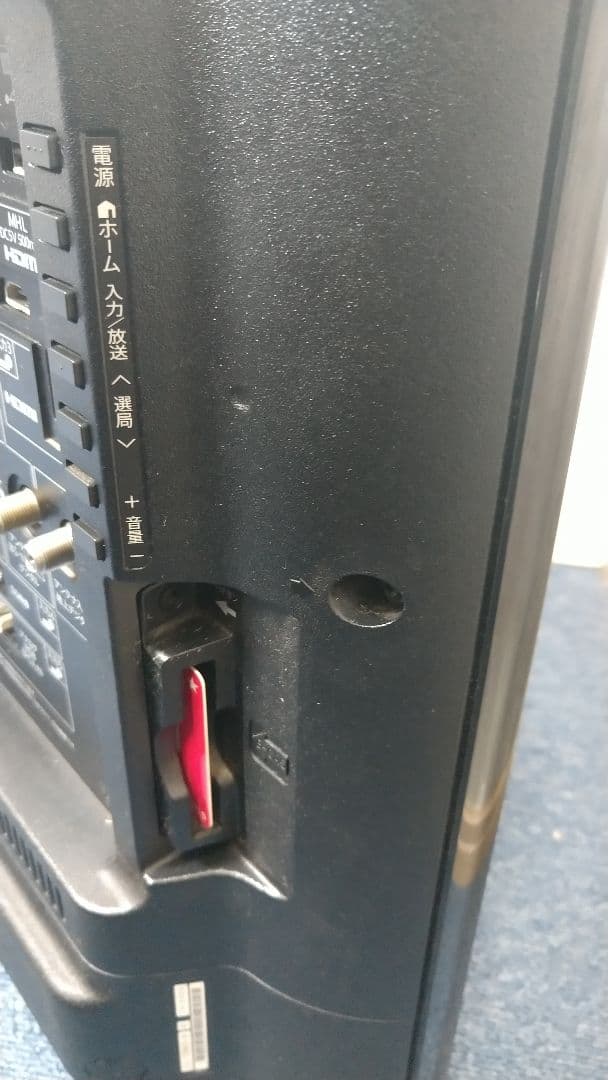 SHARP AQUOS 32V型 液晶テレビ LC-32W25外付HDD