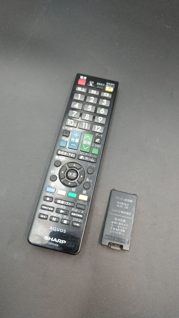 SHARP AQUOS 32V型 液晶テレビ LC-32W25外付HDD