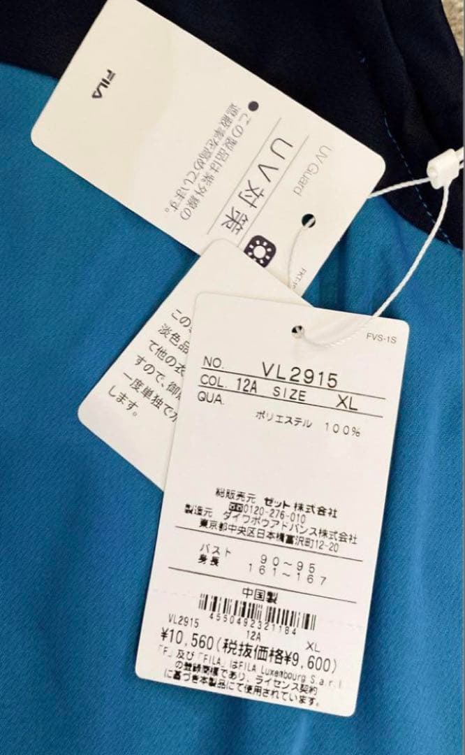 No.628 FILA 超オススメ!!お腹周りスッキリゲームシャツ☆XL☆