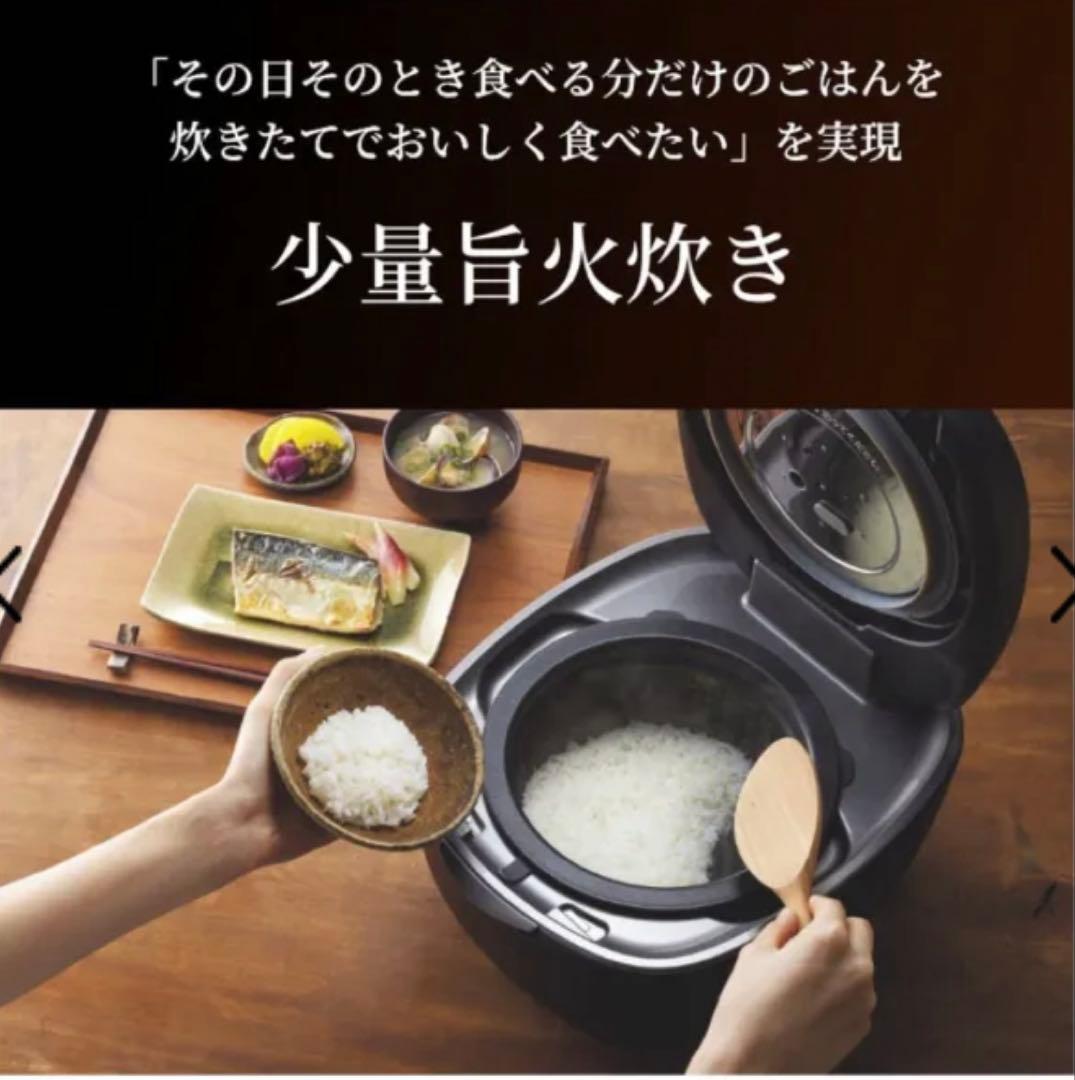 TIGER 土鍋　ご泡火炊き