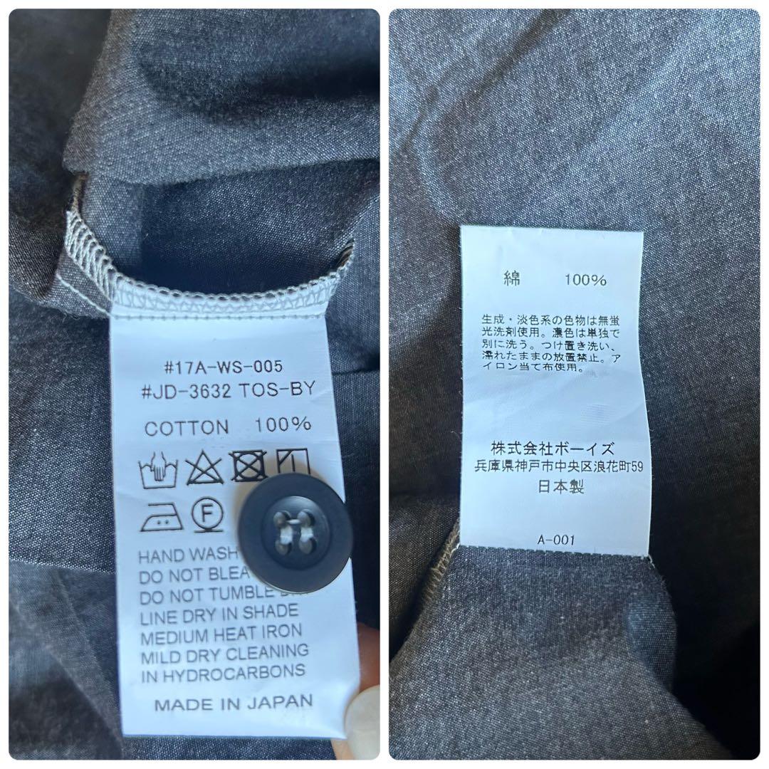 新品タグ付き＊DANTON コットンポプリンレギュラーシャツ 34 グレー