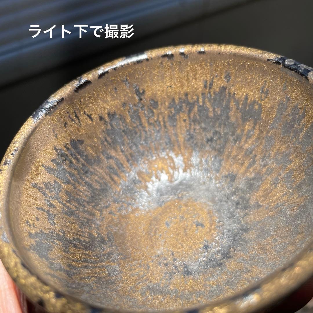 希少　姫野翔太　金彩シリーズ3点セット ケーキ皿　お猪口　ぐい呑み