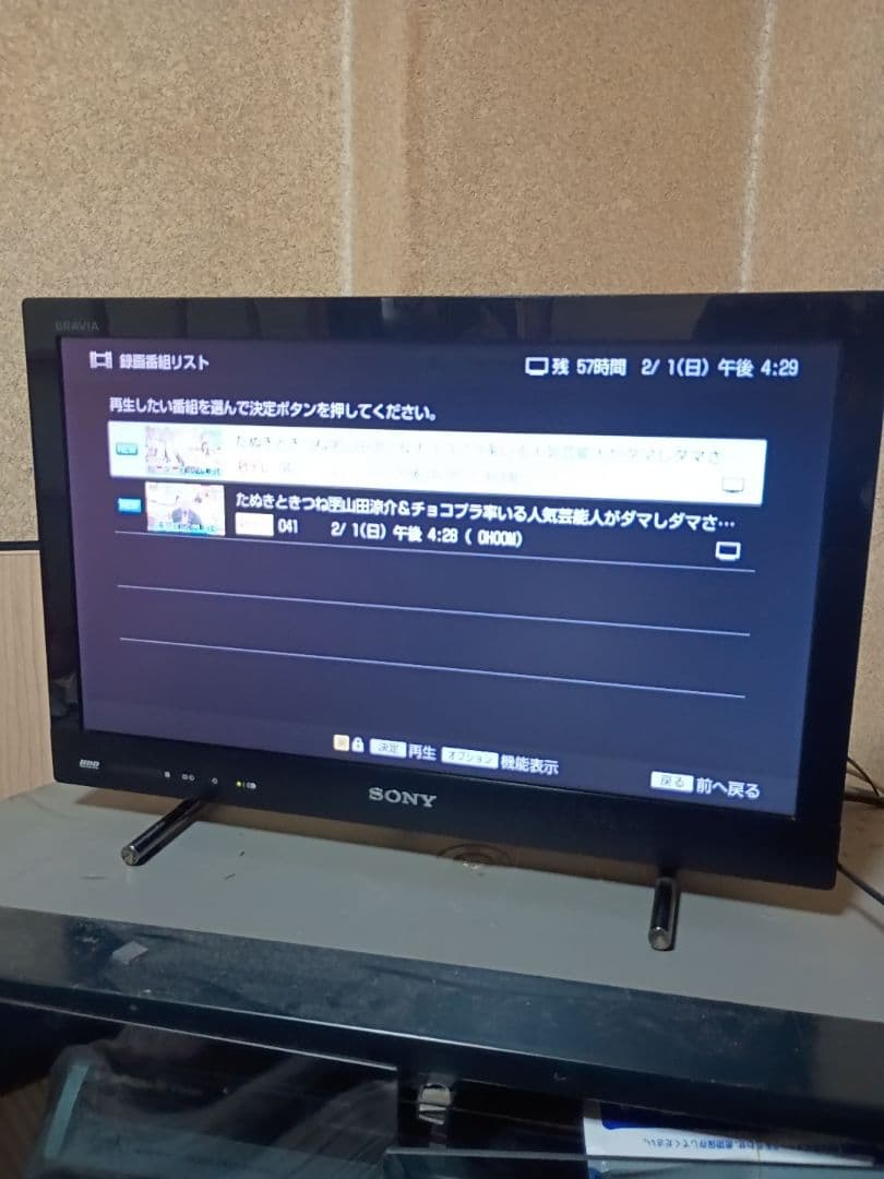 SONY KDL-22EX42H 22インチ液晶テレビ HDD内蔵