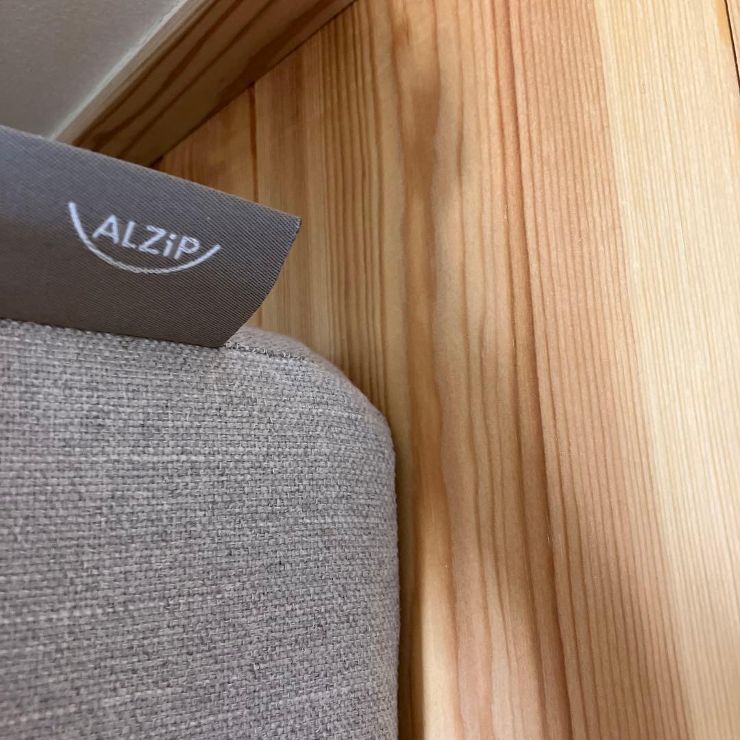 ALZIPシングルソファーWAVY