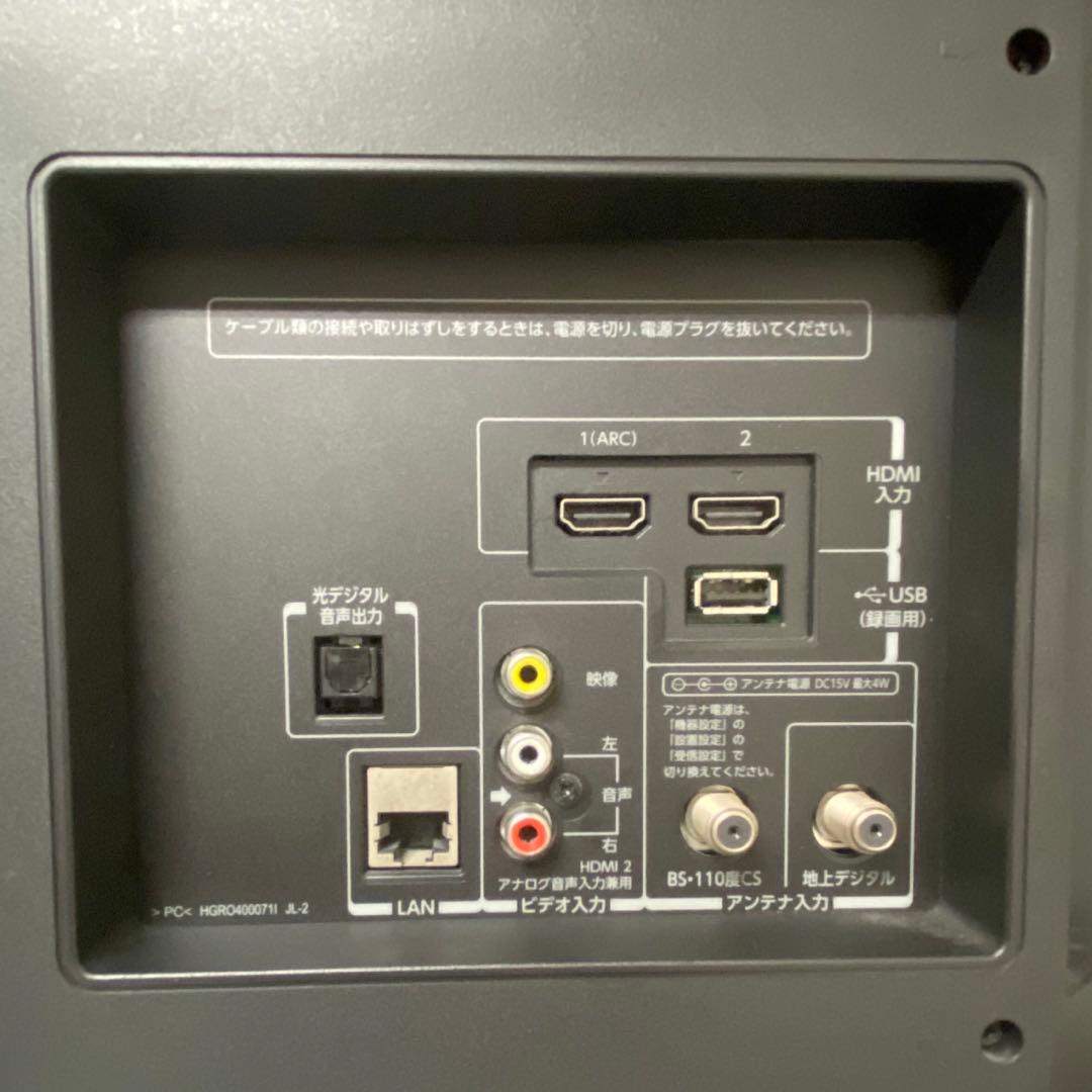 FUNOITAさん専用送料込東芝40型最適な映像に自動調整機能搭載ゲームダイレク