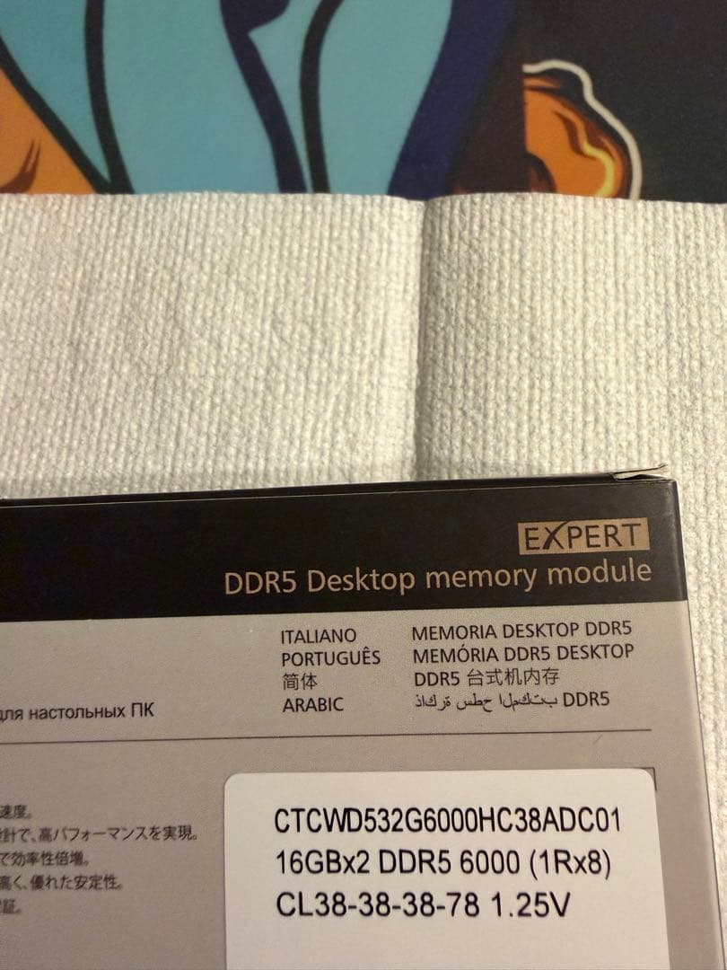 メモリー T-CREATE DDR5 32GB (16GBx2) 6000MHz