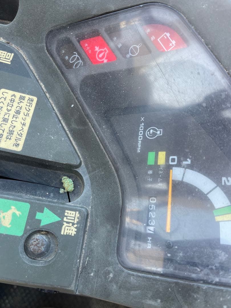 MITSUBISHI VM19 稲刈り機