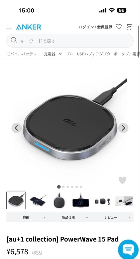 【AppleCare+付き】AirPods Pro2