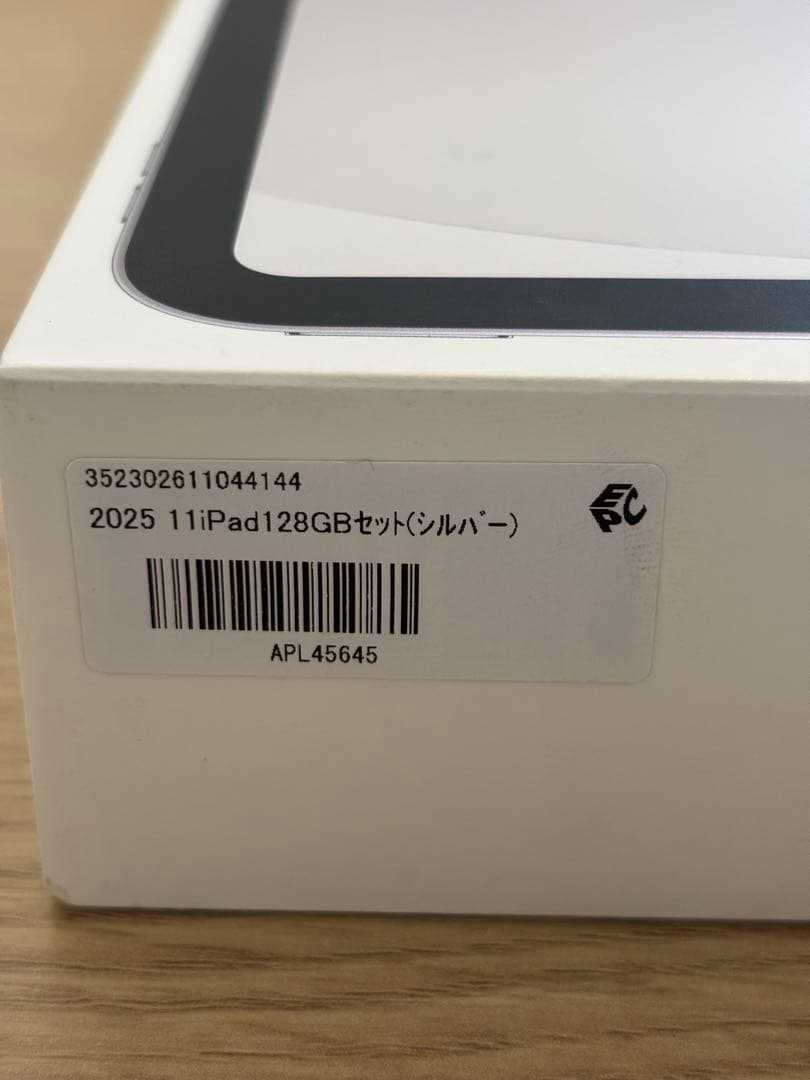 Apple iPad (第11世代) 128GB Wi-Fi
