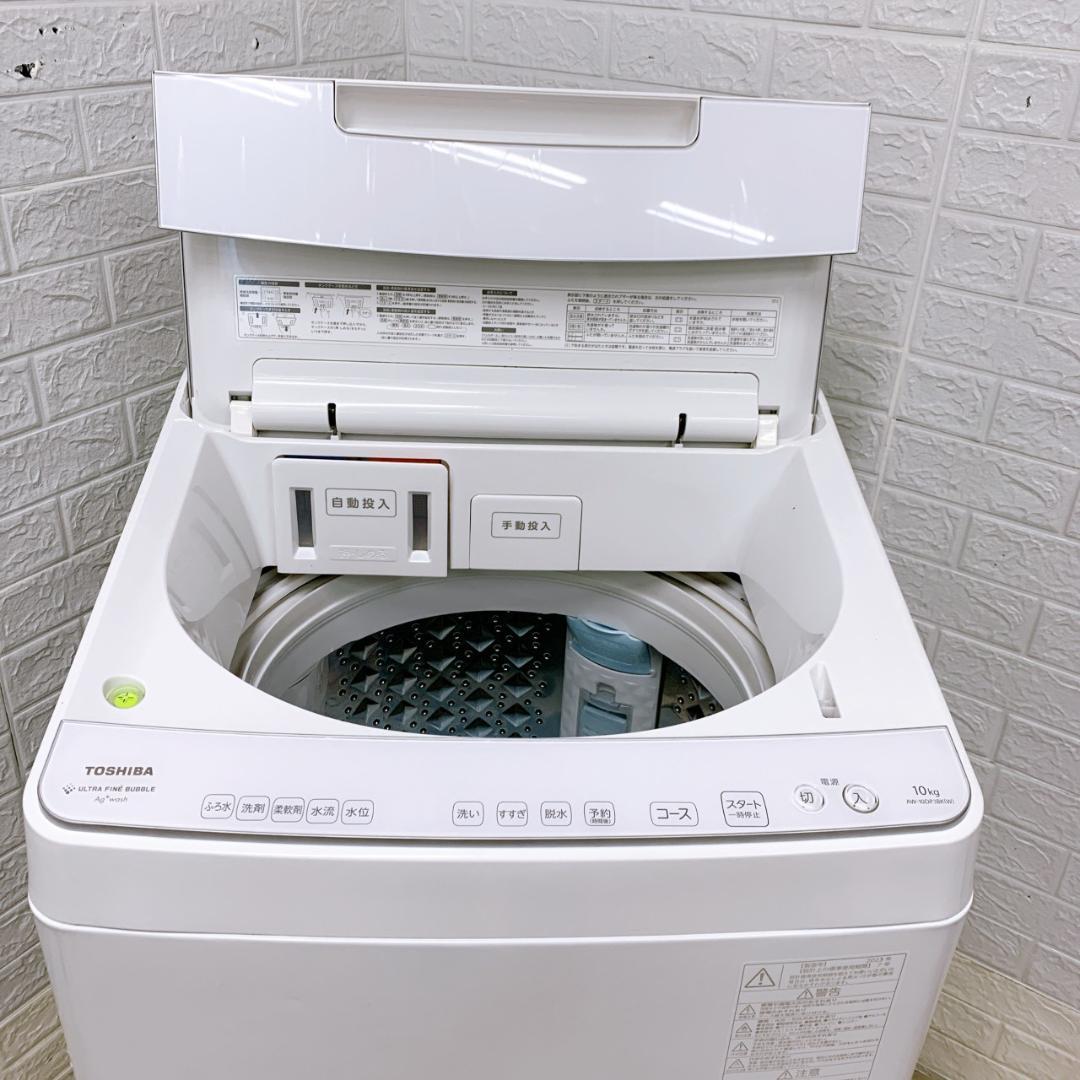 B122614 トウシバ 10.0kg 洗濯機 大型 小型 一人暮らし