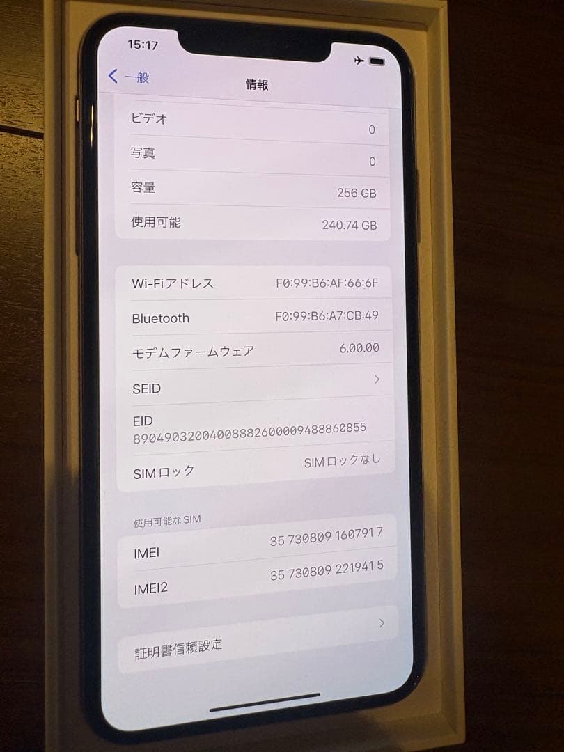 iphonexsmax256GBゴールド SIMフリー