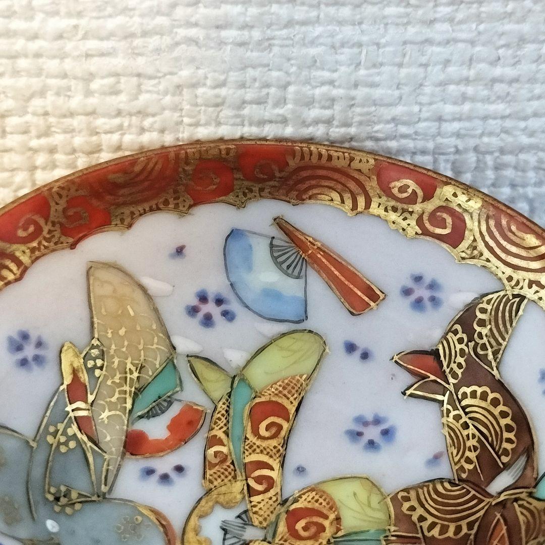 お値下げしました、九谷焼　人物・扇・踊り盃小