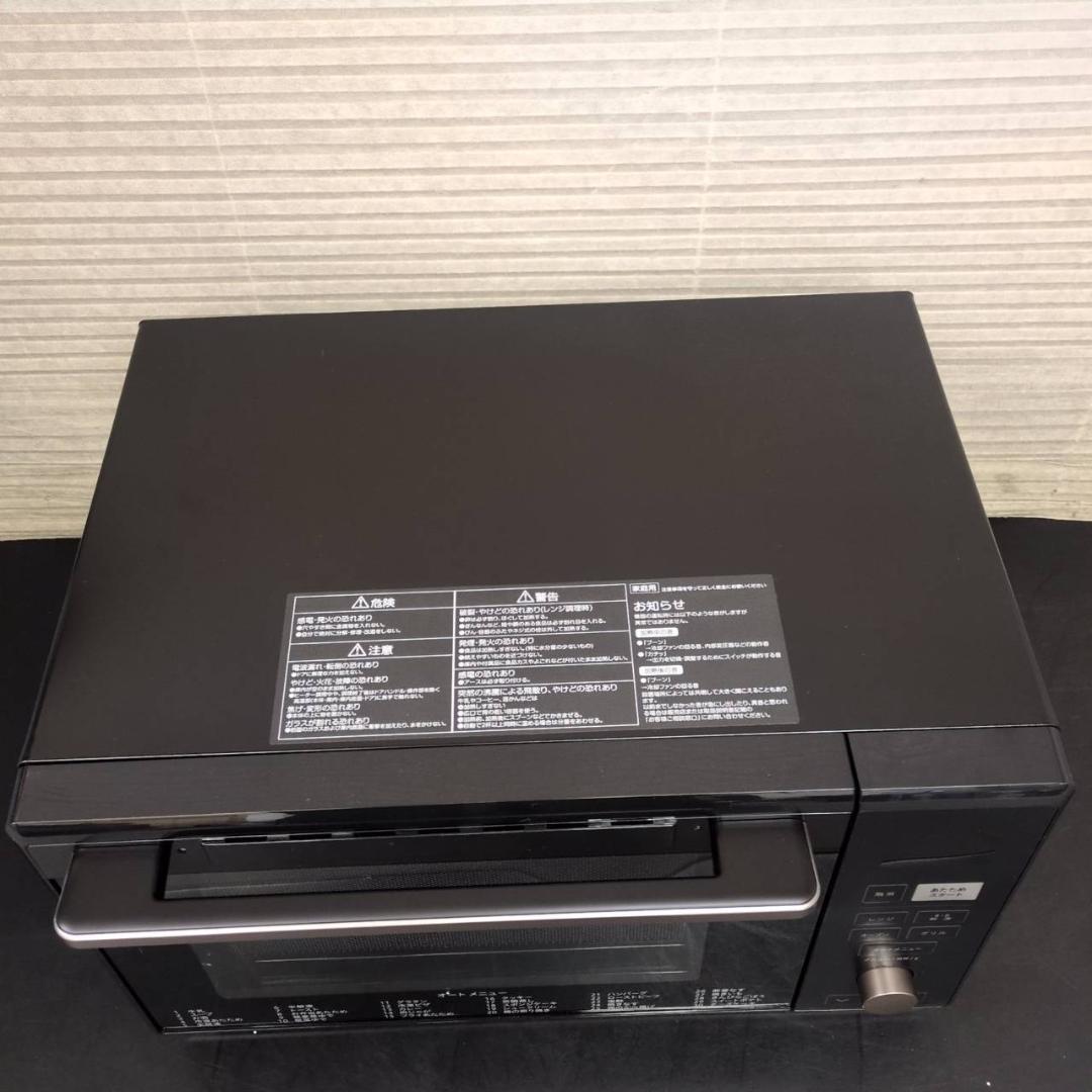 ☆超美品　ヤマゼン　スチームオーブンレンジ　CRK-F2531TSV　24年製