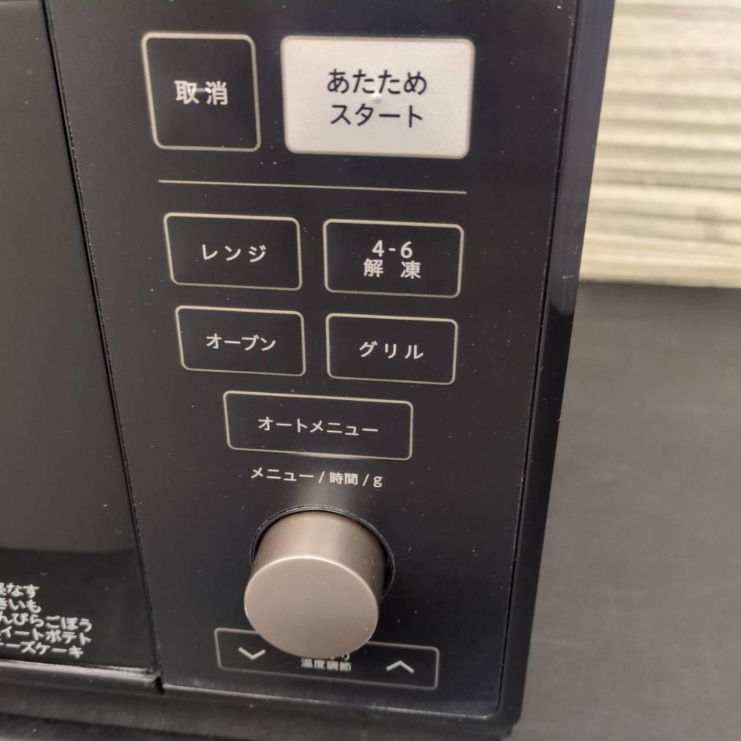 ☆超美品　ヤマゼン　スチームオーブンレンジ　CRK-F2531TSV　24年製