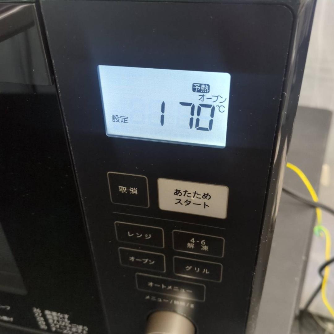 ☆超美品　ヤマゼン　スチームオーブンレンジ　CRK-F2531TSV　24年製