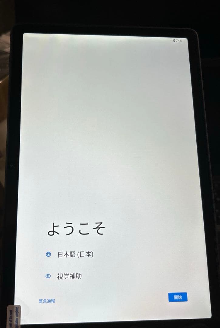 11インチ　Avidpad A90S 24GB+128GB