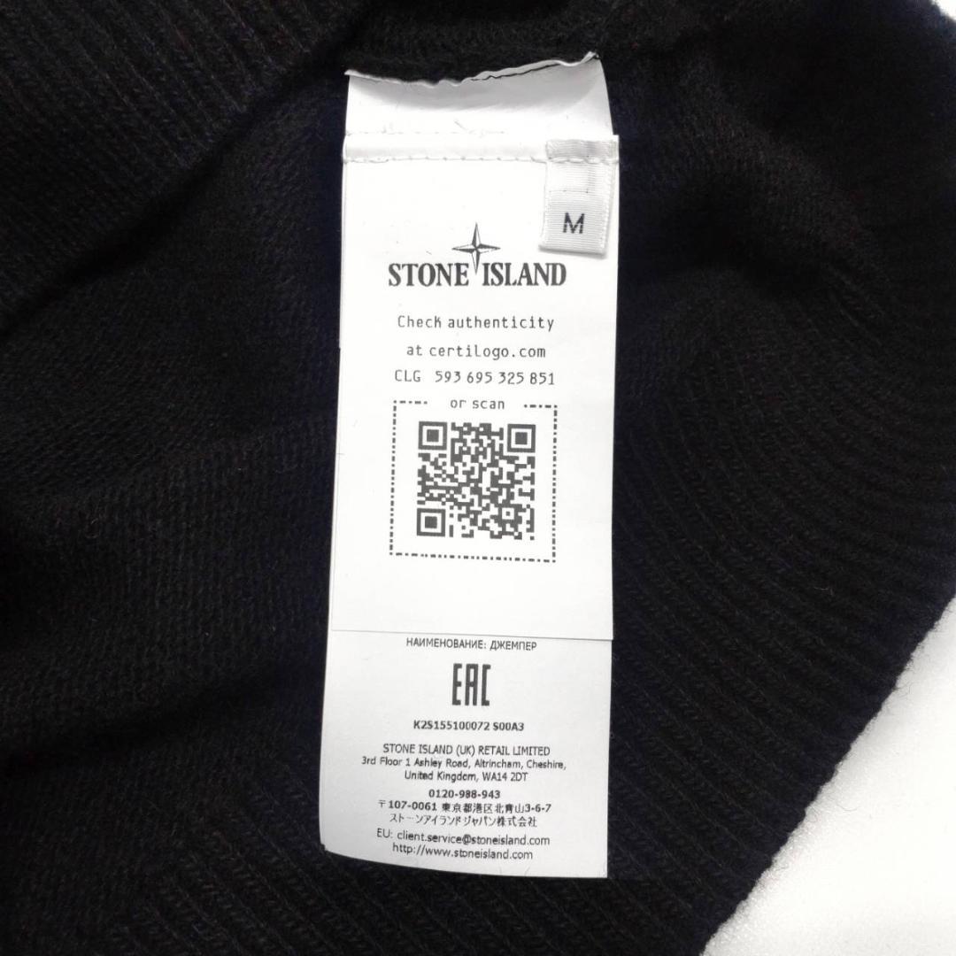 STONE  クルーネック ニット セーター ブラック M