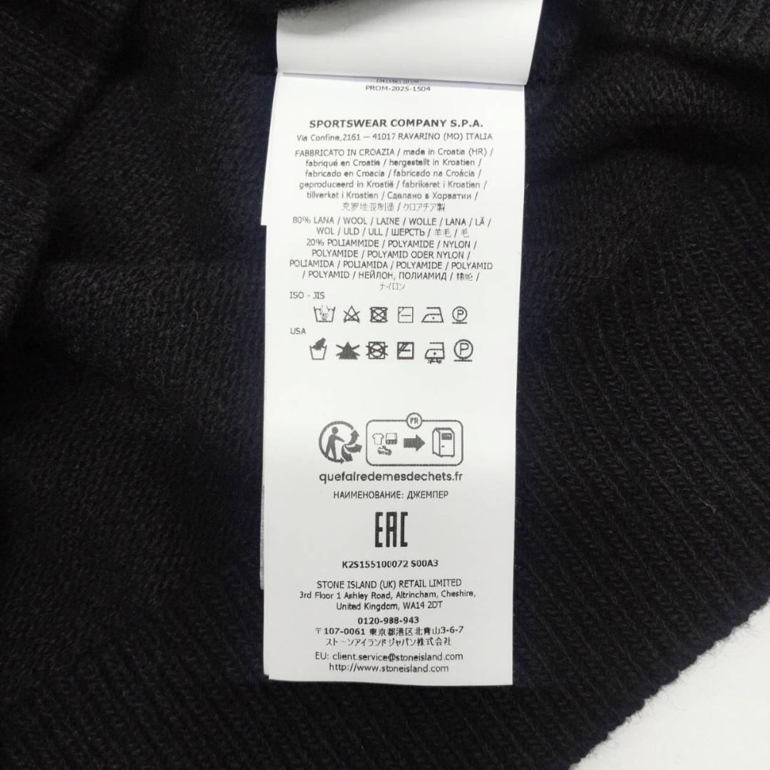 STONE  クルーネック ニット セーター ブラック M