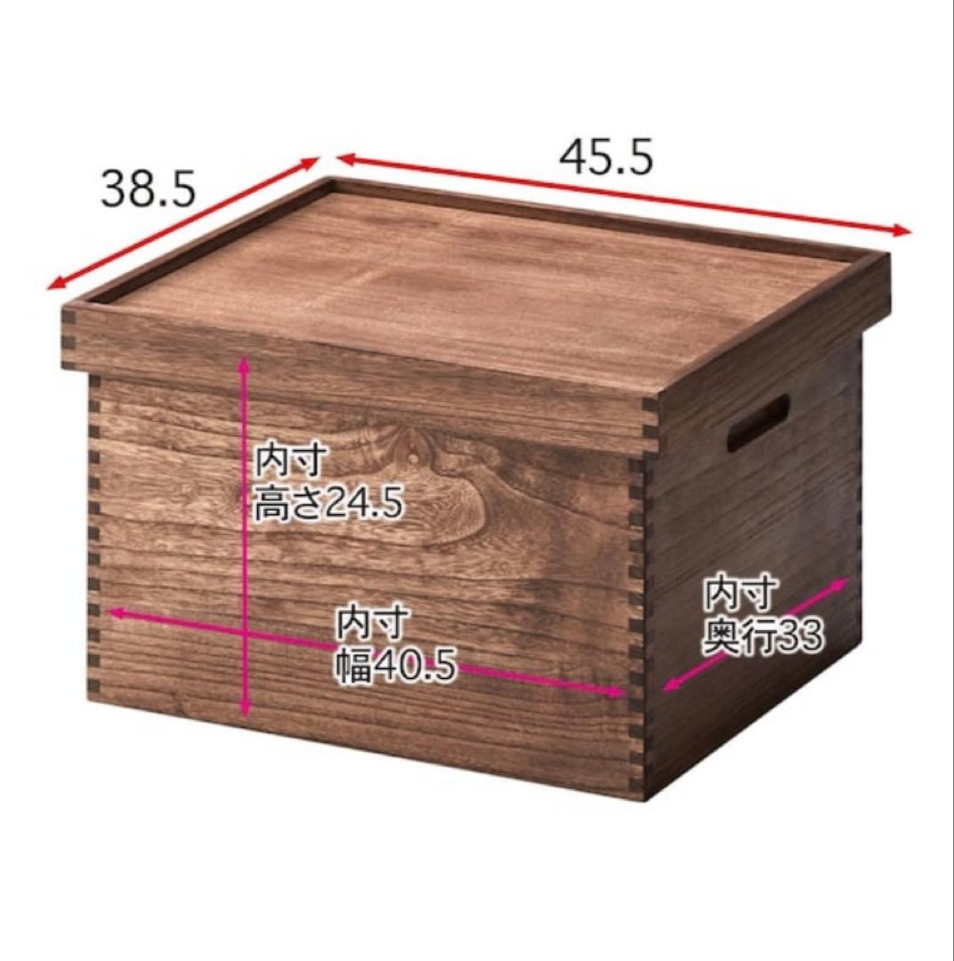 あたらしくて懐かしい。茶箱風ボックス ＜小／大＞【重ねて使える収納ボックス】