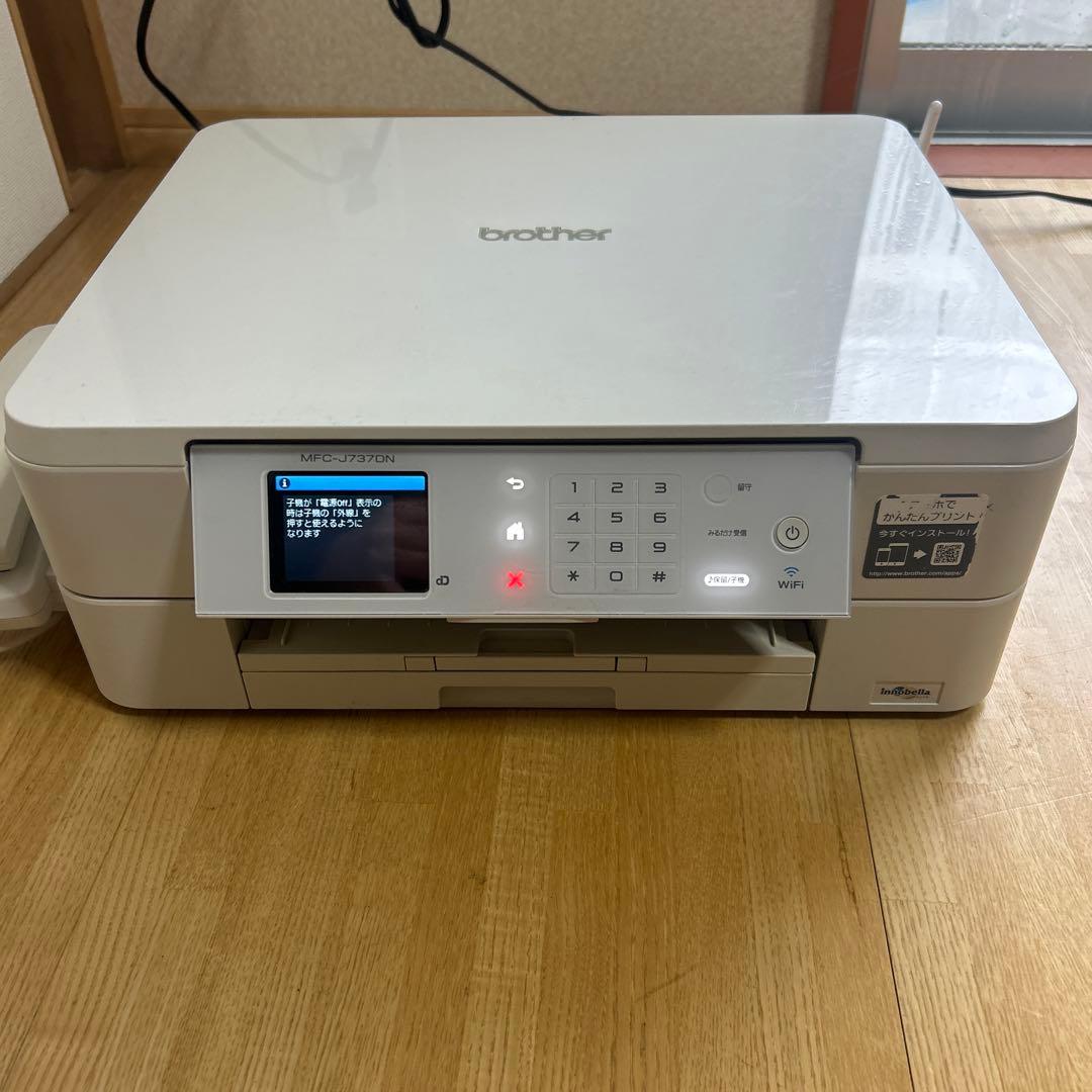 brother MFC-J6980DW インクジェットプリンター