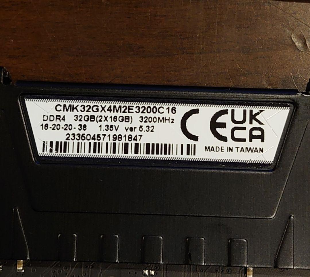 メモリー Vengeance LPX 32GB DDR4 3200MHz