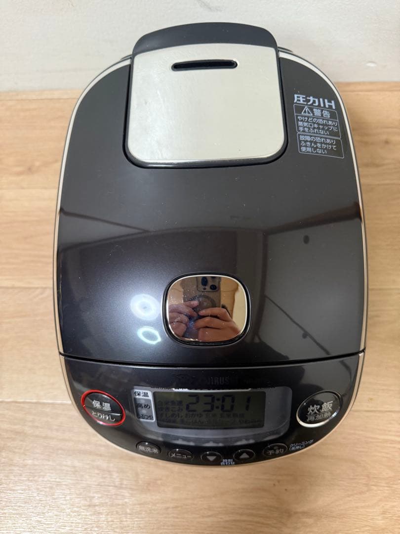 ZOJIRUSHI NP-RT05 圧力IH 2024年製　動作確認済み